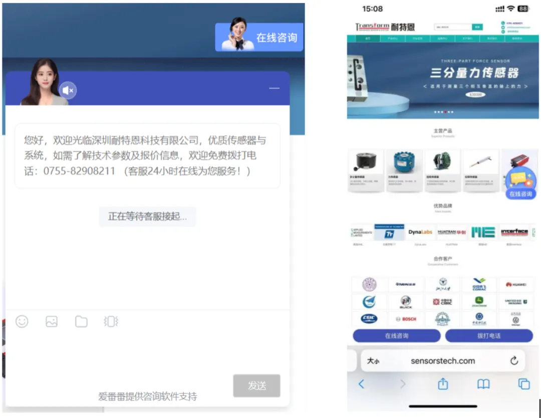 耐特恩官網(wǎng)，煥新升級，全新啟航！