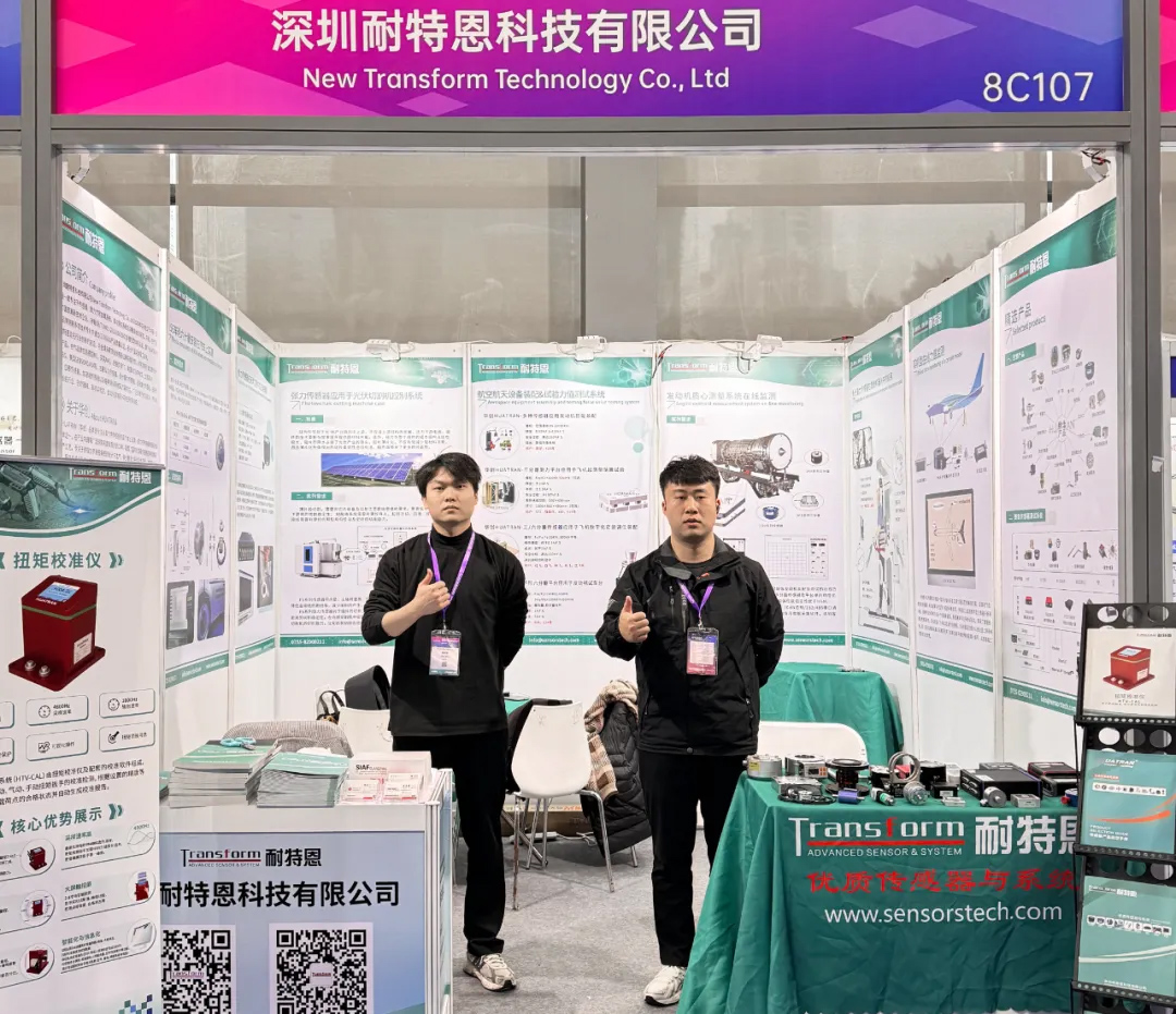 【展會(huì)回顧】SENSOR SHENZHEN 2025圓滿落幕，耐特恩大放光彩，期待再啟新征程！