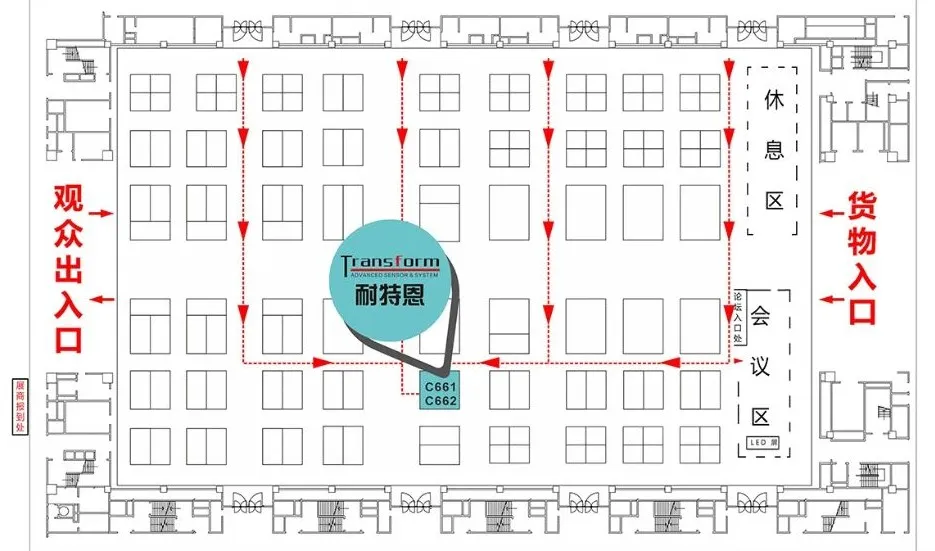展會邀請丨倒計時1天，耐特恩邀您觀展
