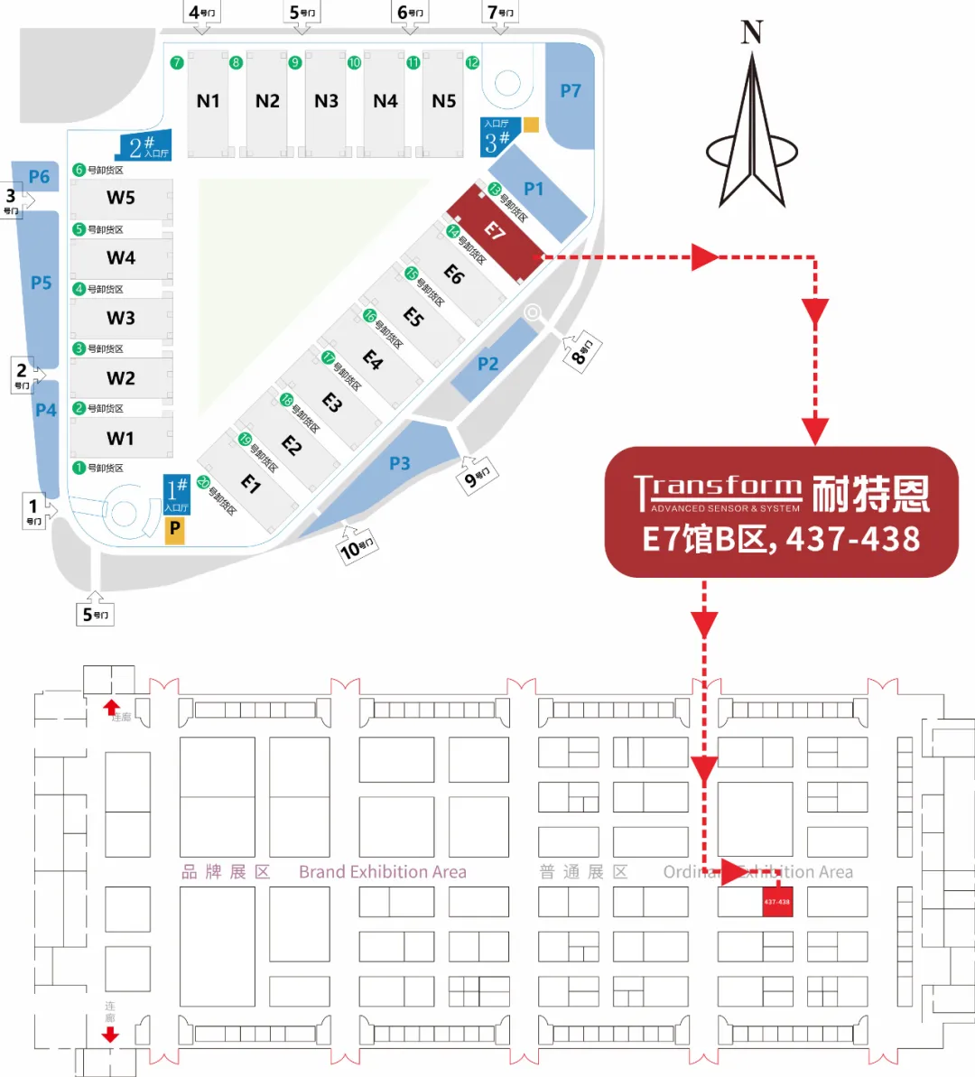【展會邀請】2025上海航空航天技術與設備展盛大啟幕，耐特恩攜明星產(chǎn)品&解決方案亮相，誠邀您的蒞臨！
