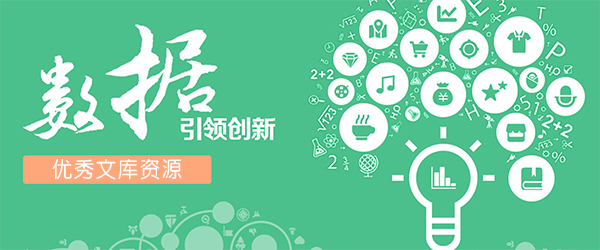 當(dāng)傳感器遇上互聯(lián)網(wǎng)，我們后半生必定很不一樣